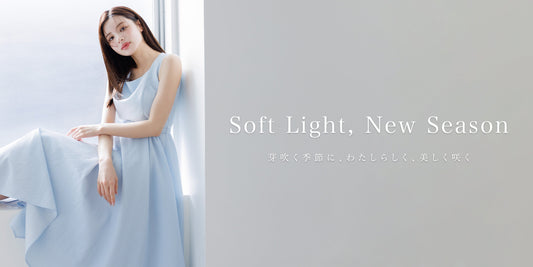 芽吹く季節に、わたしらしく、美しく咲く。|  Éclat Lune 2026年の春コレクション