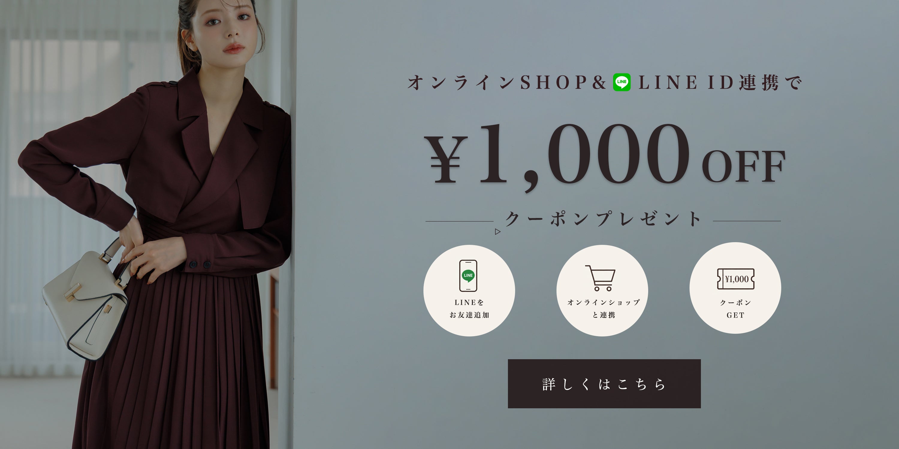 Éclat Lune(エクラ・リューン) Official Web Store | 女性のための