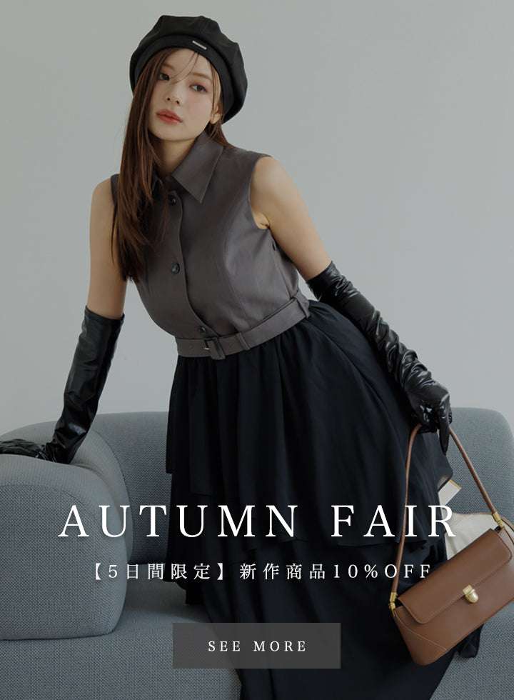 Éclat Lune(エクラ・リューン) Official Web Store | 女性のための