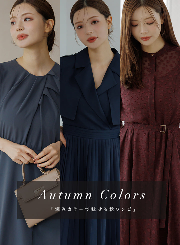 Éclat Lune(エクラ・リューン) Official Web Store | 女性のための