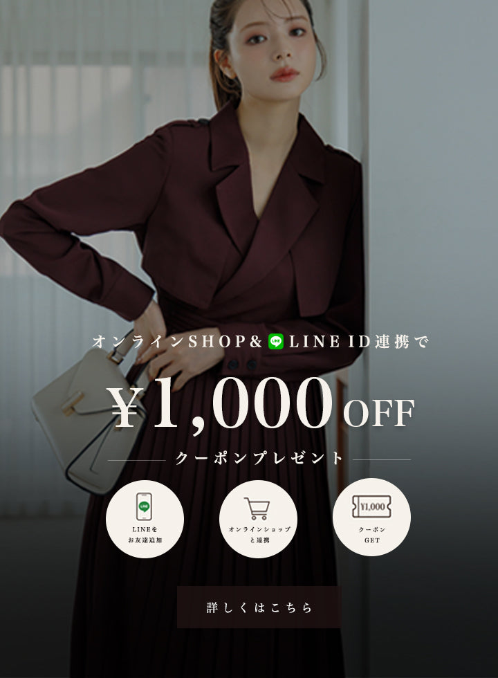 Éclat Lune(エクラ・リューン) Official Web Store | 女性のための